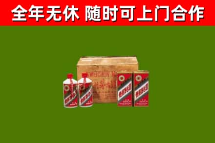 海勃湾区回收老茅台酒