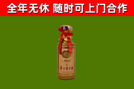 海勃湾区回收30年茅台酒