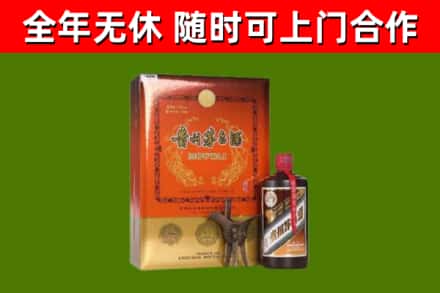 海勃湾区回收陈酿茅台酒